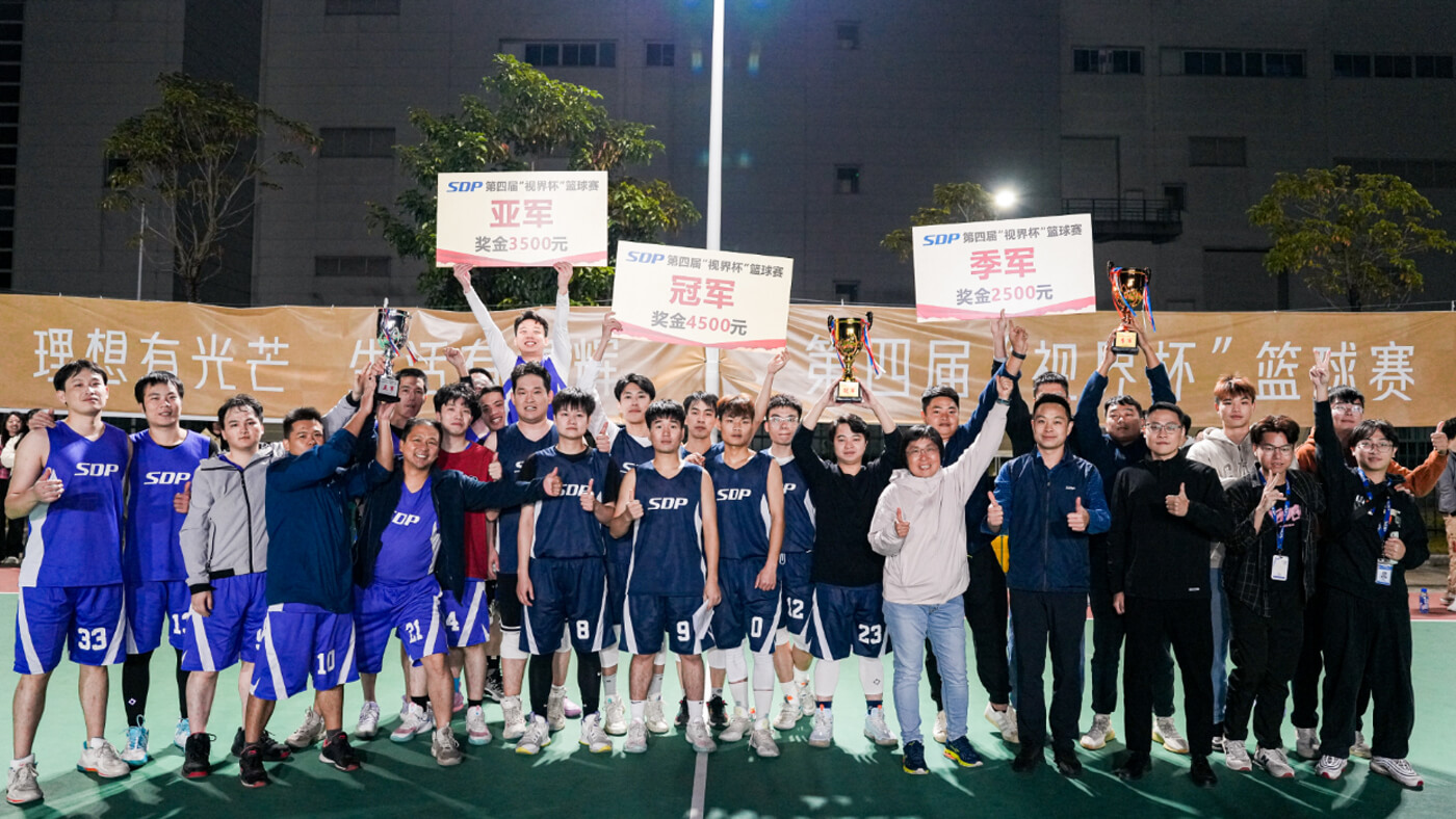 4th Shijie Cup Basketball Tournament 2023 – Closing Group Photo
